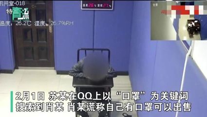 男子謊稱有口罩,詐騙善款21萬買車,民警:我要不是警察就扇你!