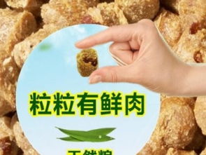 图 批发代工高端独特天然狗粮 成都宠物食品 用品